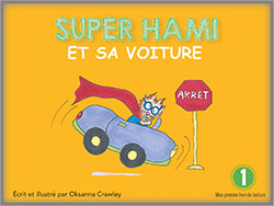 superhami_cover_1b superhami_cover_1b