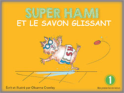 superhami_cover_1e superhami_cover_1e