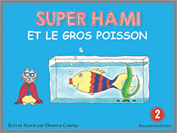 superhami_cover_2a superhami_cover_2a