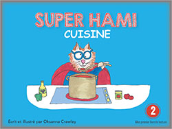 superhami_cover_2b superhami_cover_2b