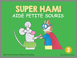 superhami_cover_3a superhami_cover_3a