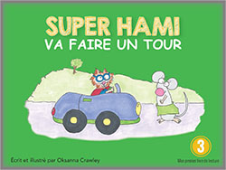 superhami_cover_3b superhami_cover_3b