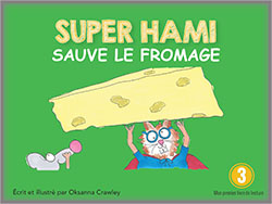 superhami_cover_3d superhami_cover_3d