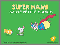 superhami_cover_3e superhami_cover_3e