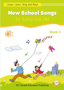 nss_book3_cover