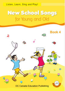 nss_book4_cover