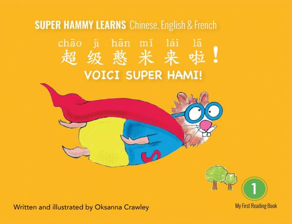 Super Hammy Learns Chinese, English and French: Here Comes Super Hammy/Voici Super Hami