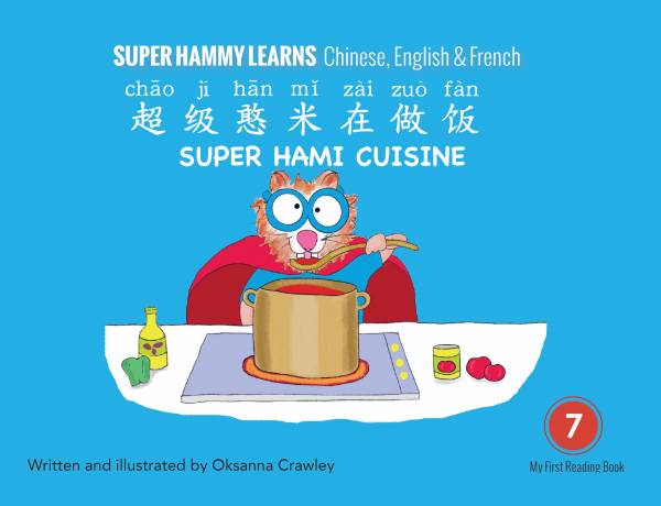 Super Hammy Learns Chinese, English and French: Super Hammy Is Cooking/Super Hami cuisine