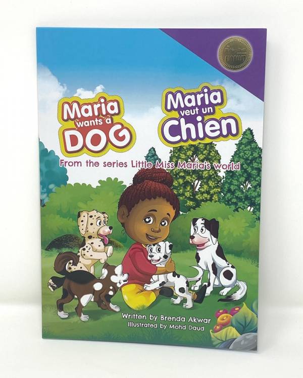 Maria Wants a Dog / Maria veut un chien