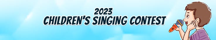 Header_2023SongContest_04 Header_2023SongContest_04