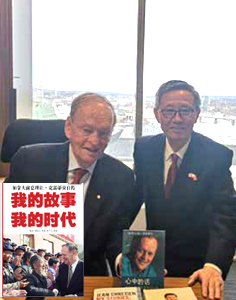 Grand launch of Chinese version for My Stories, My Times